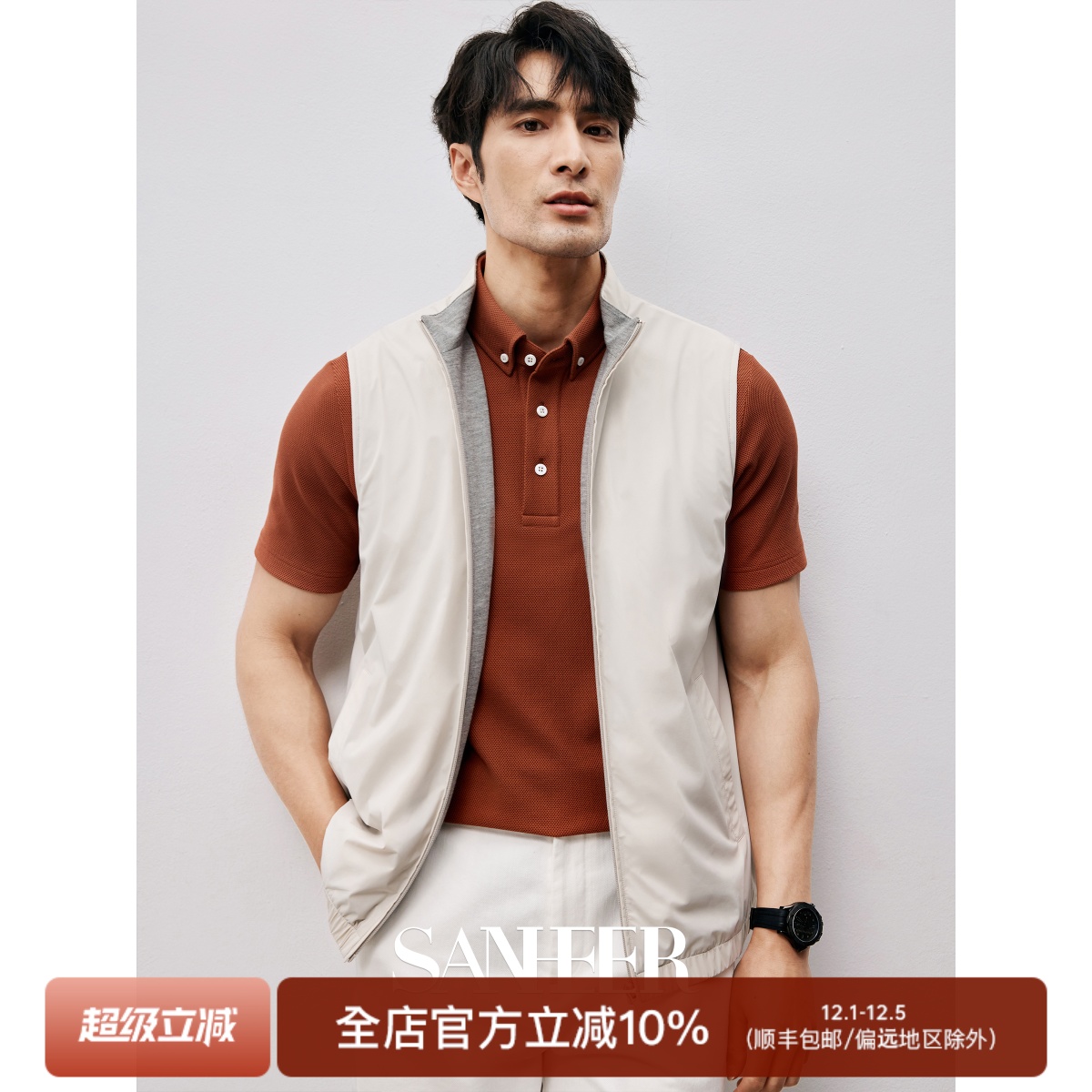 灰色针织内里百搭款男士立领马甲