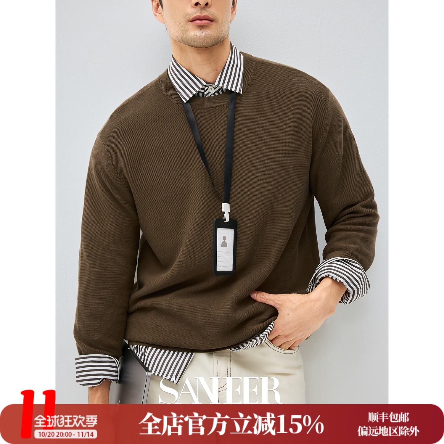 亲肤舒适透气棉质宽松落肩针织衫