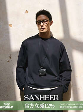 【极简廓形】高档PIMA棉面料 春夏季松紧下摆廓形长袖T恤 DAT020