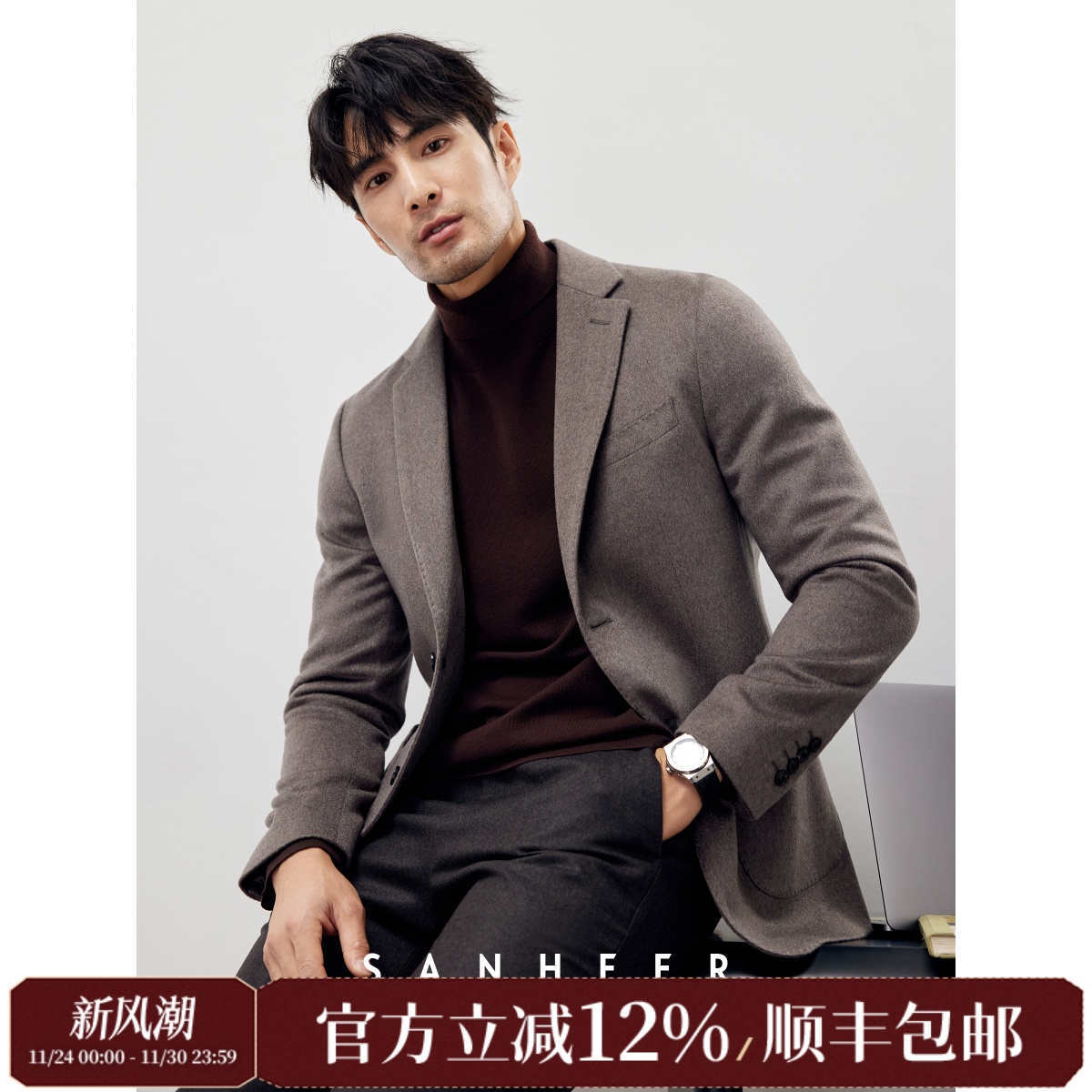 高端哥伦布水波纹纯羊绒西装外套