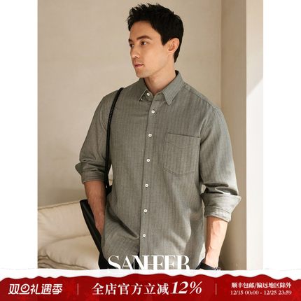 【高智感绅士】舒适纯棉磨毛人字纹面料 冬季保暖长袖衬衫 DAH476