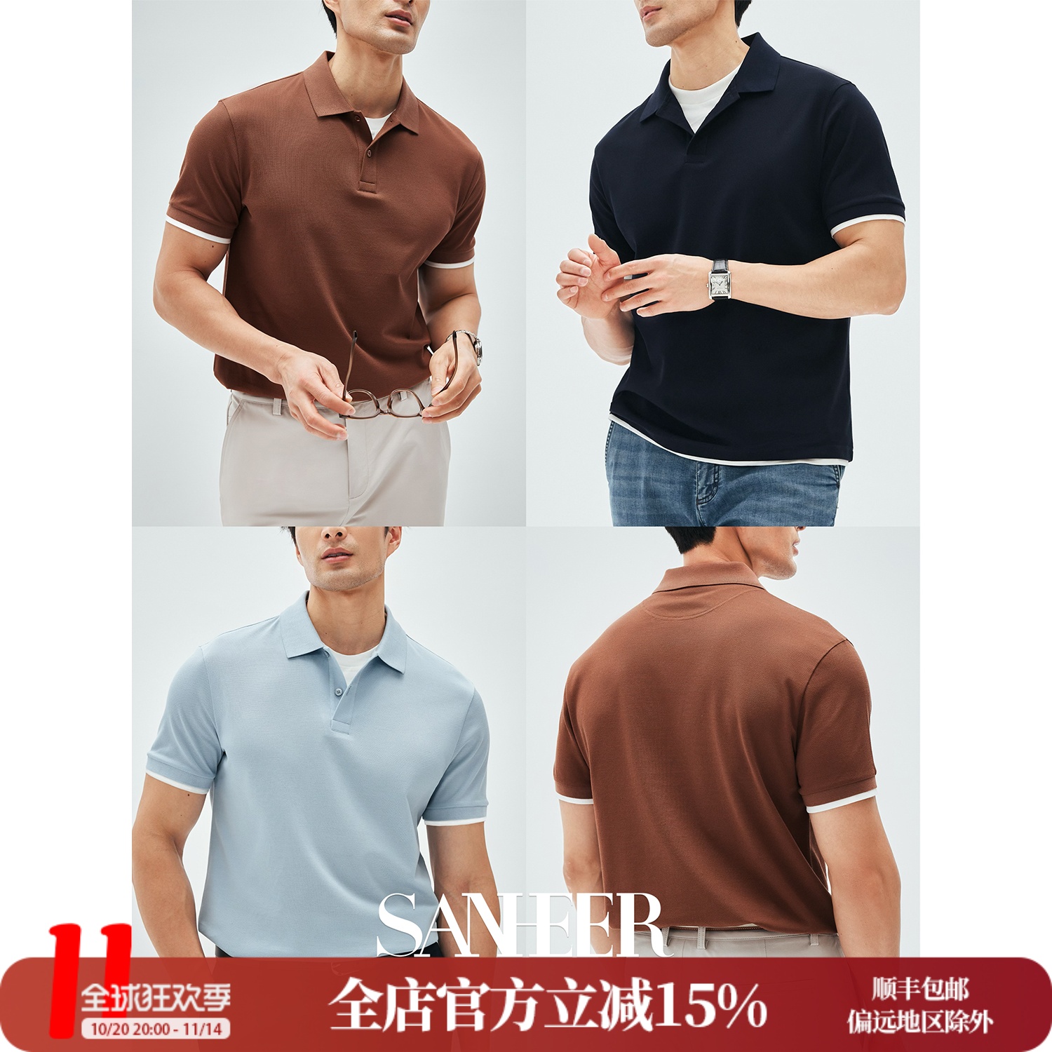 高档SUPIMA棉珠地假两件短袖T恤