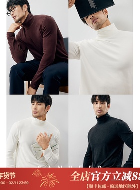 冬季贴身保暖 加厚柔软加绒面料 男士高领长袖T恤衫打底衫 DAT826