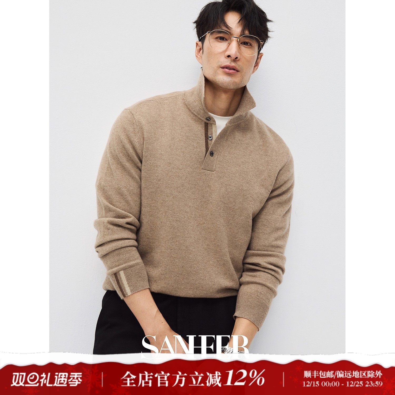 冬季亲肤细腻阿拉善羊绒翻领毛衣