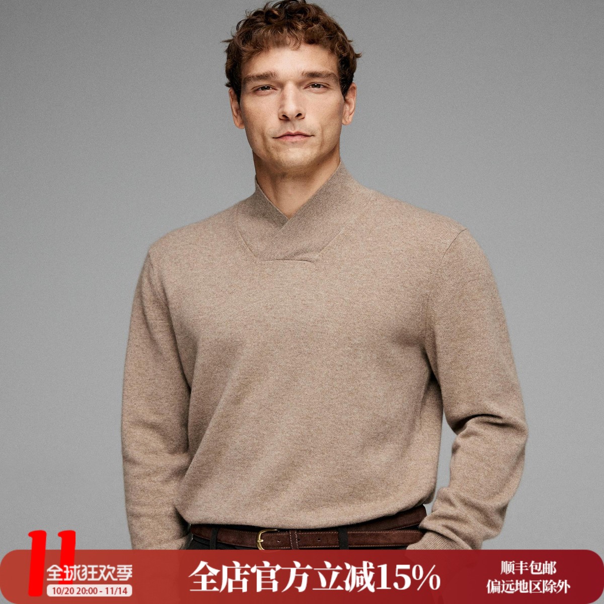 英伦绅士 高端亲肤细腻山羊绒 冬季百搭男士青果领羊绒衫 DAZ745