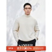 柔软蓬松高领羊绒衫 重磅纯羊绒扭花纹理 冬季 DAZ758 极奢贵族