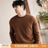 马鞍肩圆领毛衣羊毛衫 贴身绒感强缩美利奴羊毛 DAZ756 暖阳 冬季