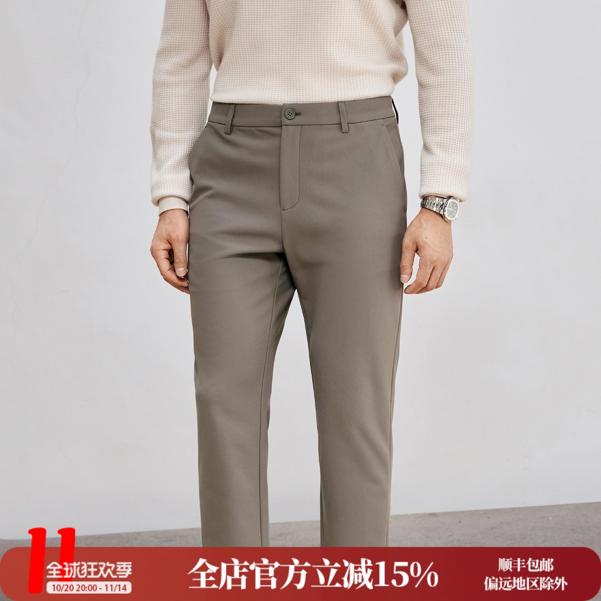 抗皱保暖内里复合发热纤维休闲裤