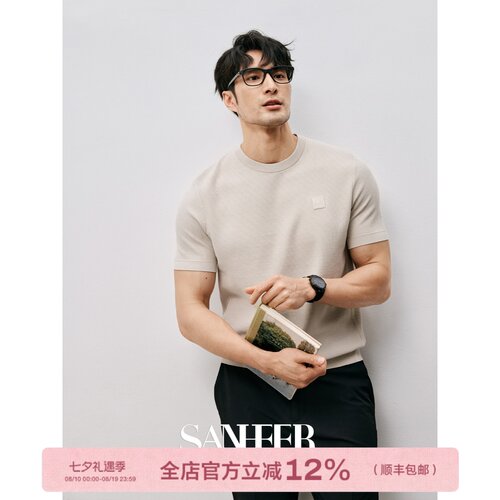 120S长绒棉提花纹理针织圆领T恤