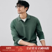 SUPIMA棉珠地面料 男士 翻领假两件长袖 绅士甄选 T恤衫 DAT969