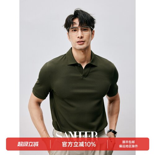 商务老钱绅士 高端桑蚕丝长绒棉珠地男士修身翻领短袖T恤 DAT938