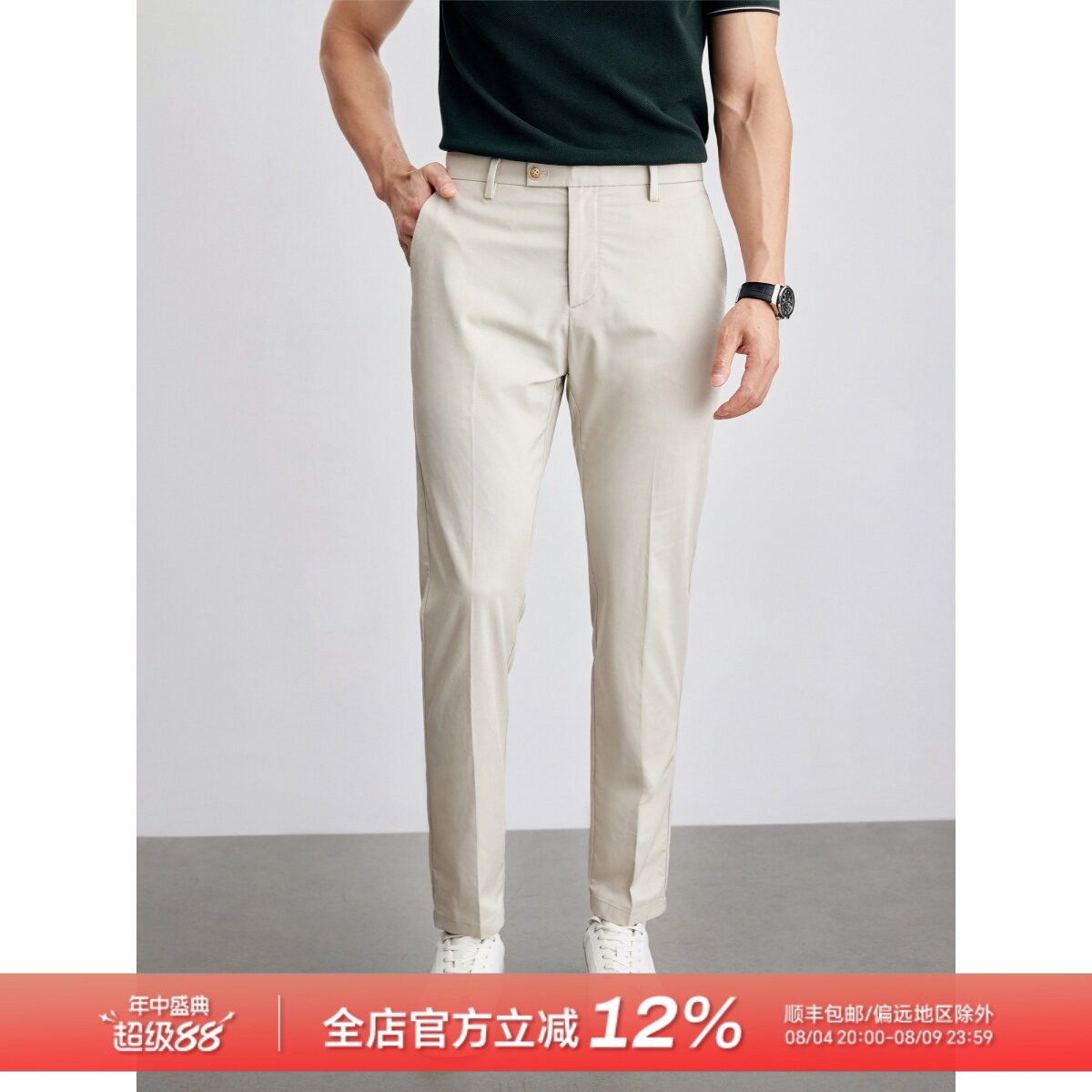 夏季丝滑凉爽 高端桑蚕丝莫代尔面料 男士修身裤子休闲裤 DBL017 - 实物图