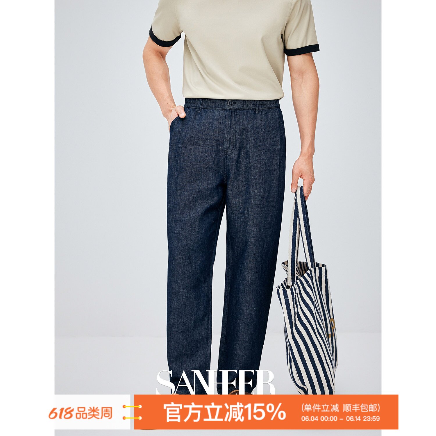 雨露亚麻棉混纺薄款宽松牛仔长裤