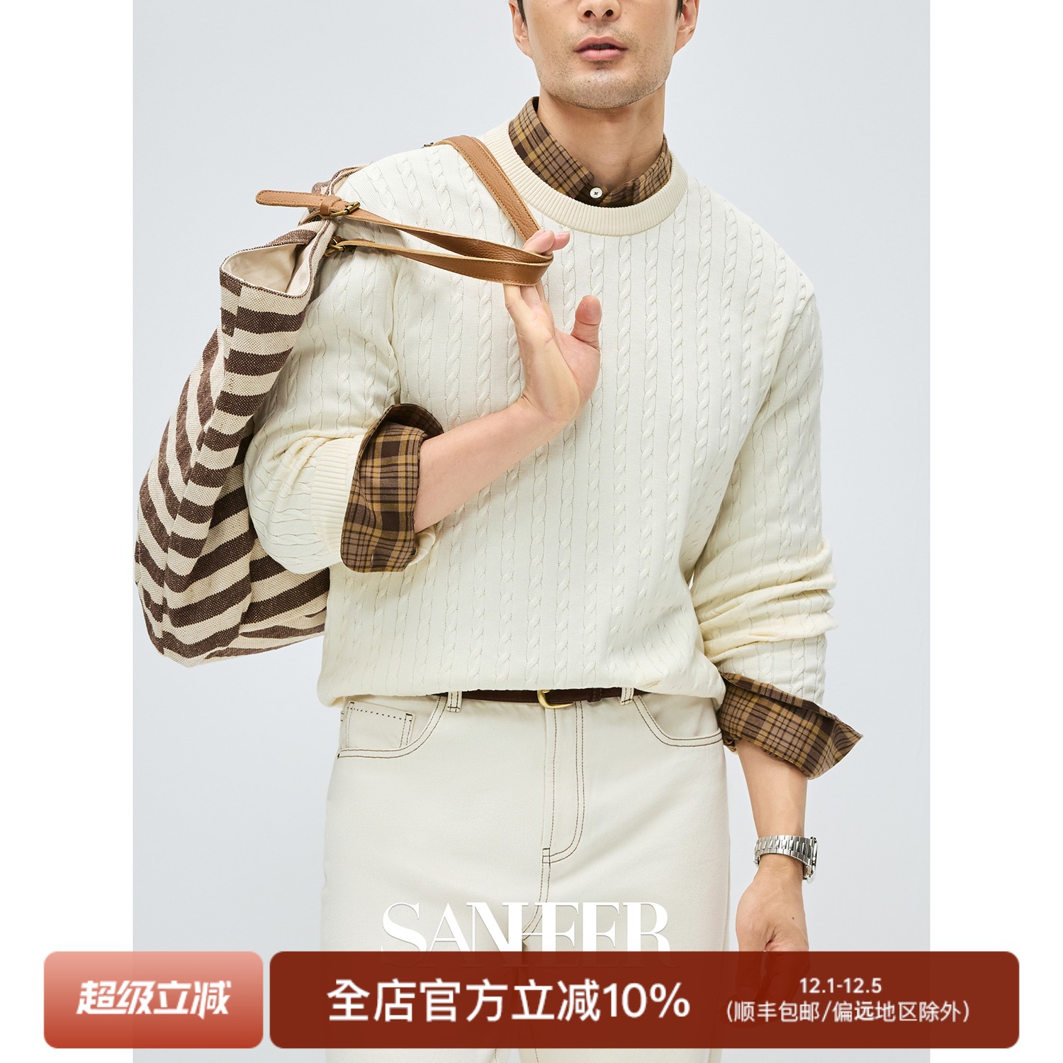 SUPIMA棉扭花纹理透气圆领针织衫