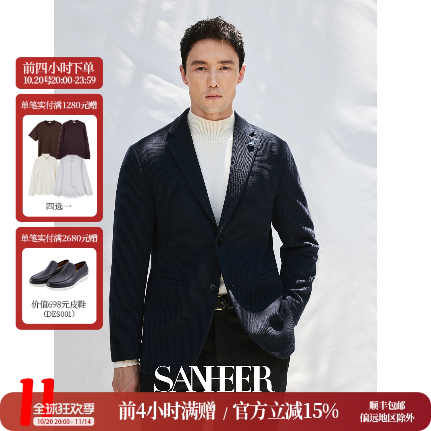 秋冬装高端暗纹针织羊毛休闲西装