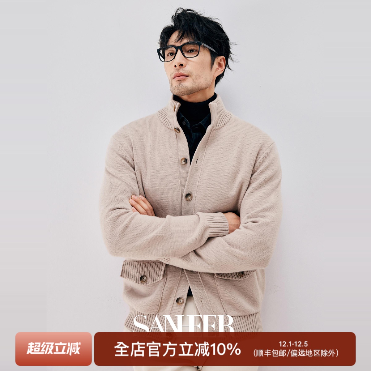 保暖塔斯马尼亚羊毛针织开衫外套