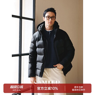 拼意大利VBC羊毛面料白鹅绒外套