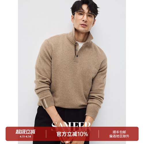 冬季亲肤细腻阿拉善羊绒翻领毛衣