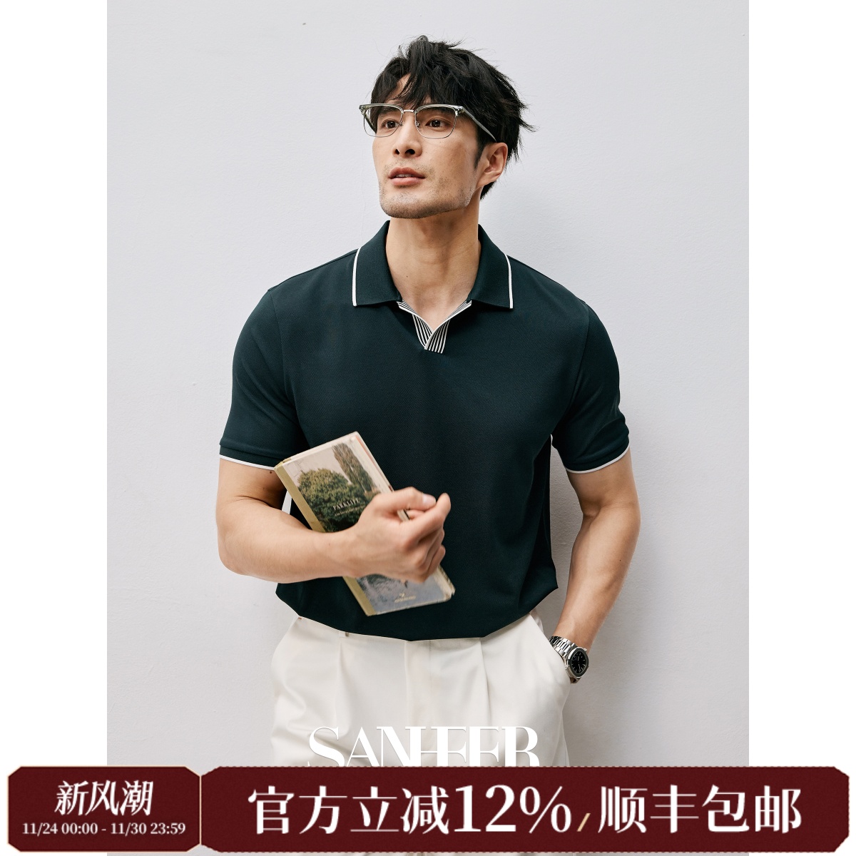 高端桑蚕丝棉珠地面料短袖T恤衫