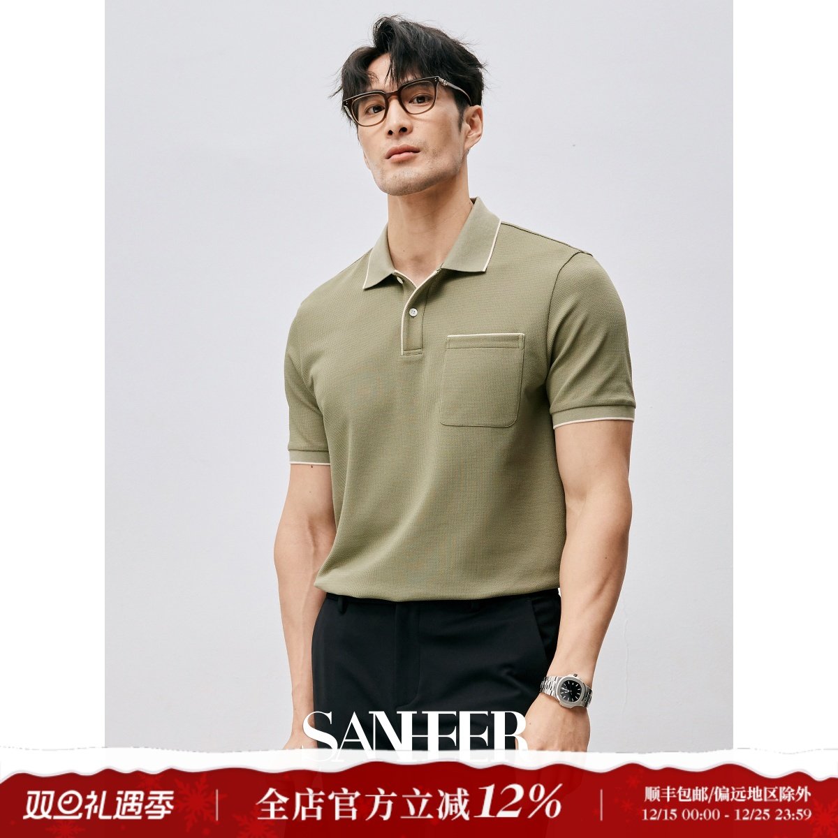 高端桑蚕丝羊毛棉珠地男士POLO衫