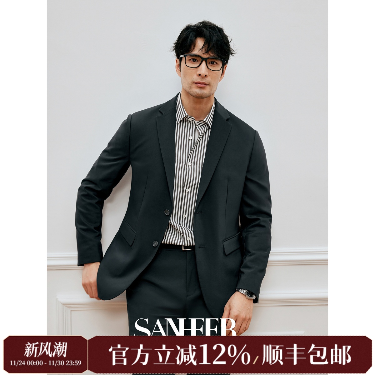 易打理斜纹凉感面料商务通勤西装