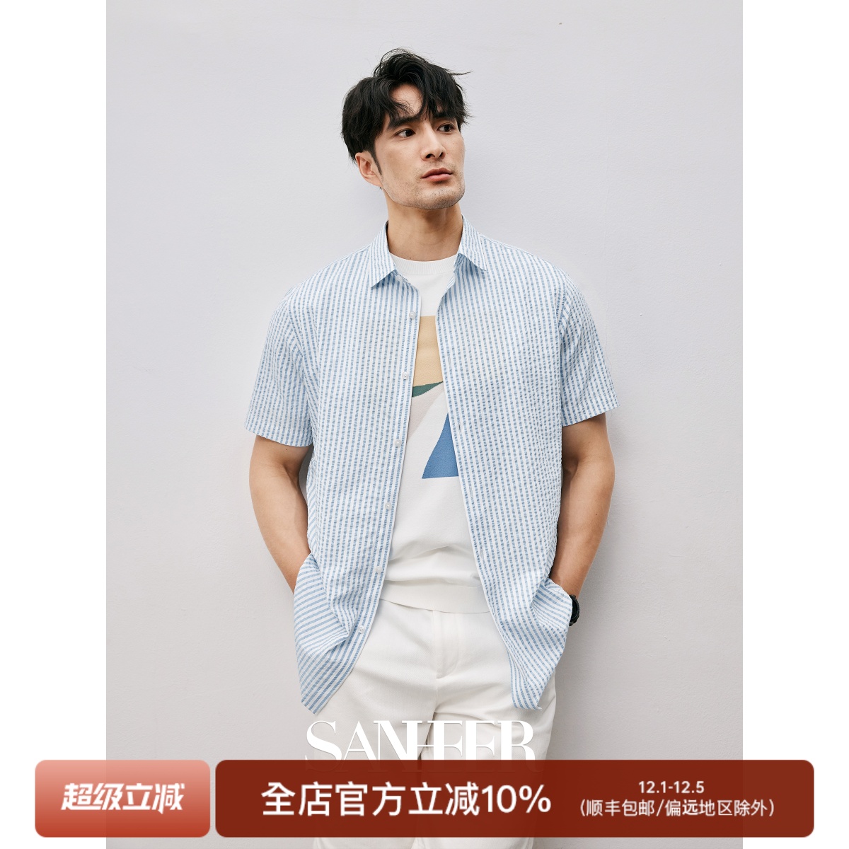 泡泡纱色织条纹男士短袖衬衫外套