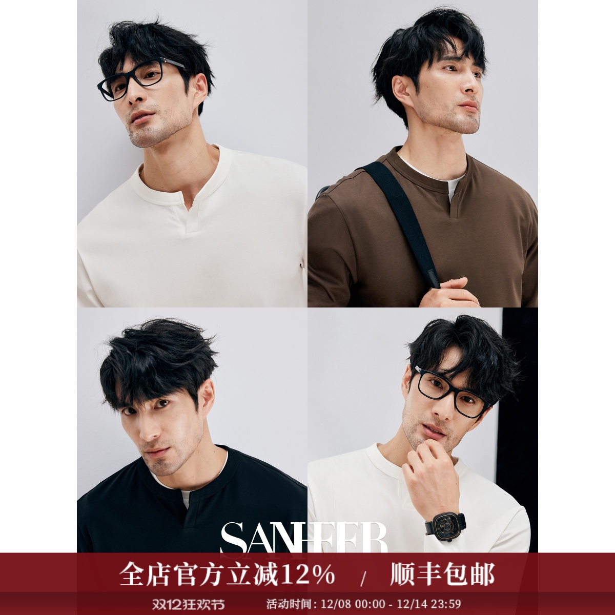 高档莫代尔PIMA棉圆领长袖T恤衫