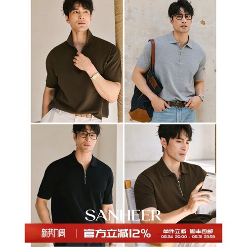 舒适透气高洁纯棉翻领短袖T恤衫
