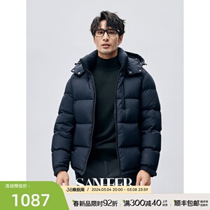 2023冬季限量 蓬松白鹅绒填充高档男士连帽短款羽绒服外套 DAD307