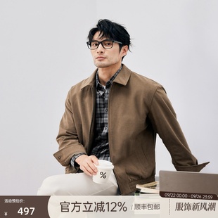 雅痞商務(wù)紳士 通勤男士 翻領(lǐng)夾克外套 DAJ384 高檔抗皺棉感燈芯絨