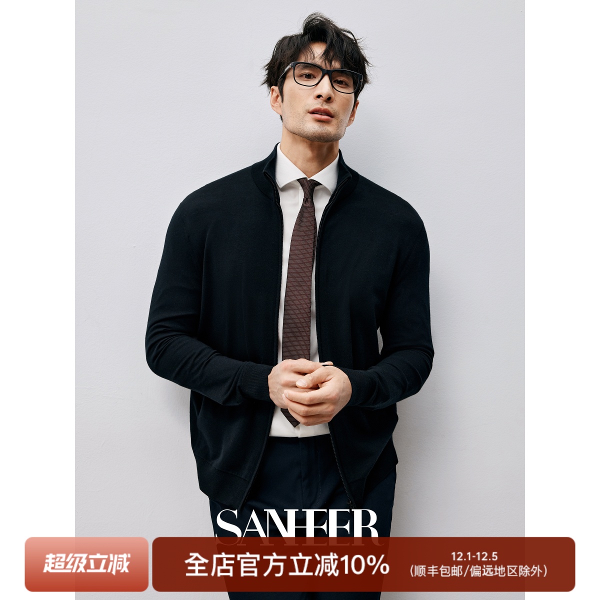 14.5微米黄金羊毛男士针织衫外套