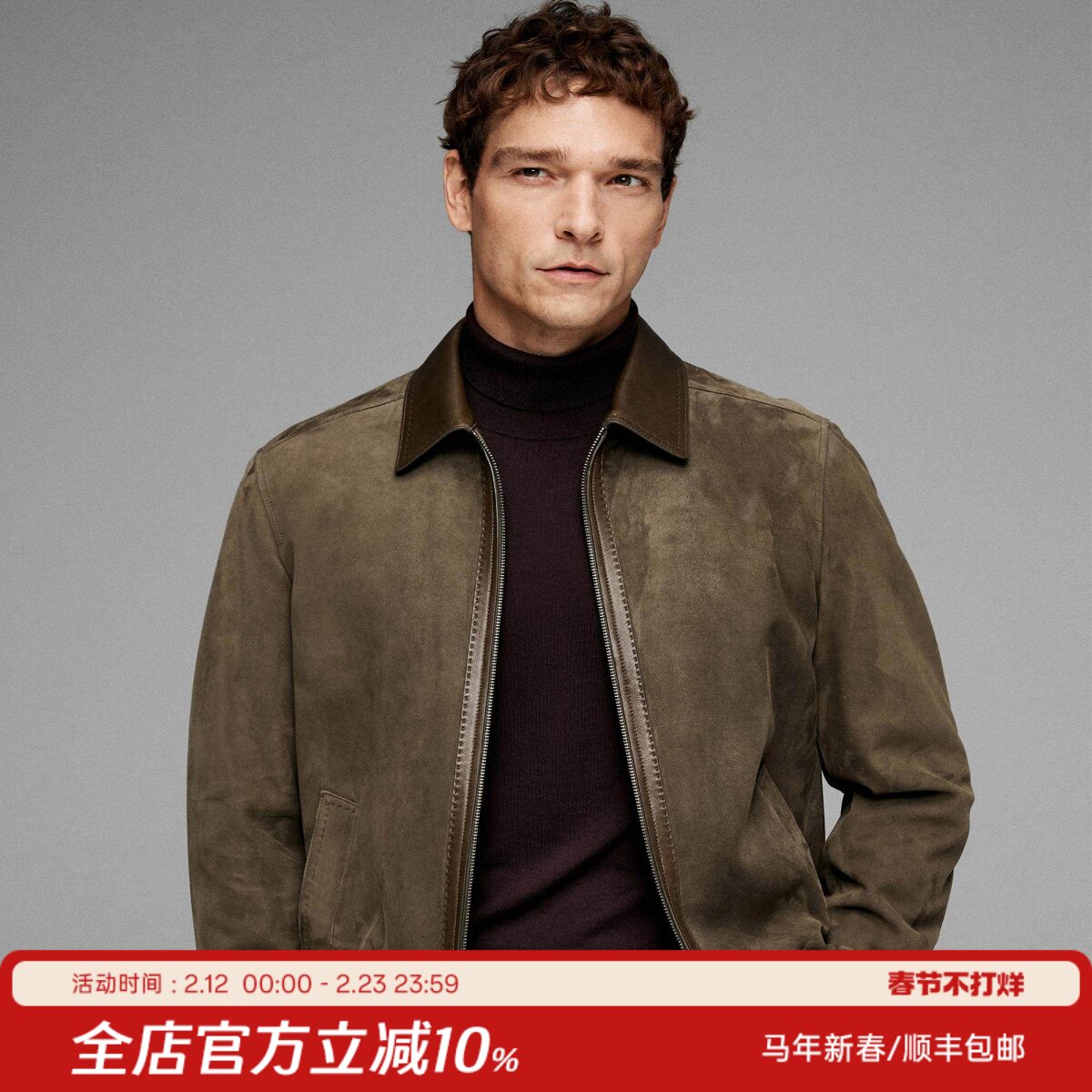 意式老钱绅士 高端反绒绵羊皮 羽绒内胆男士翻领皮衣外套 DAL140