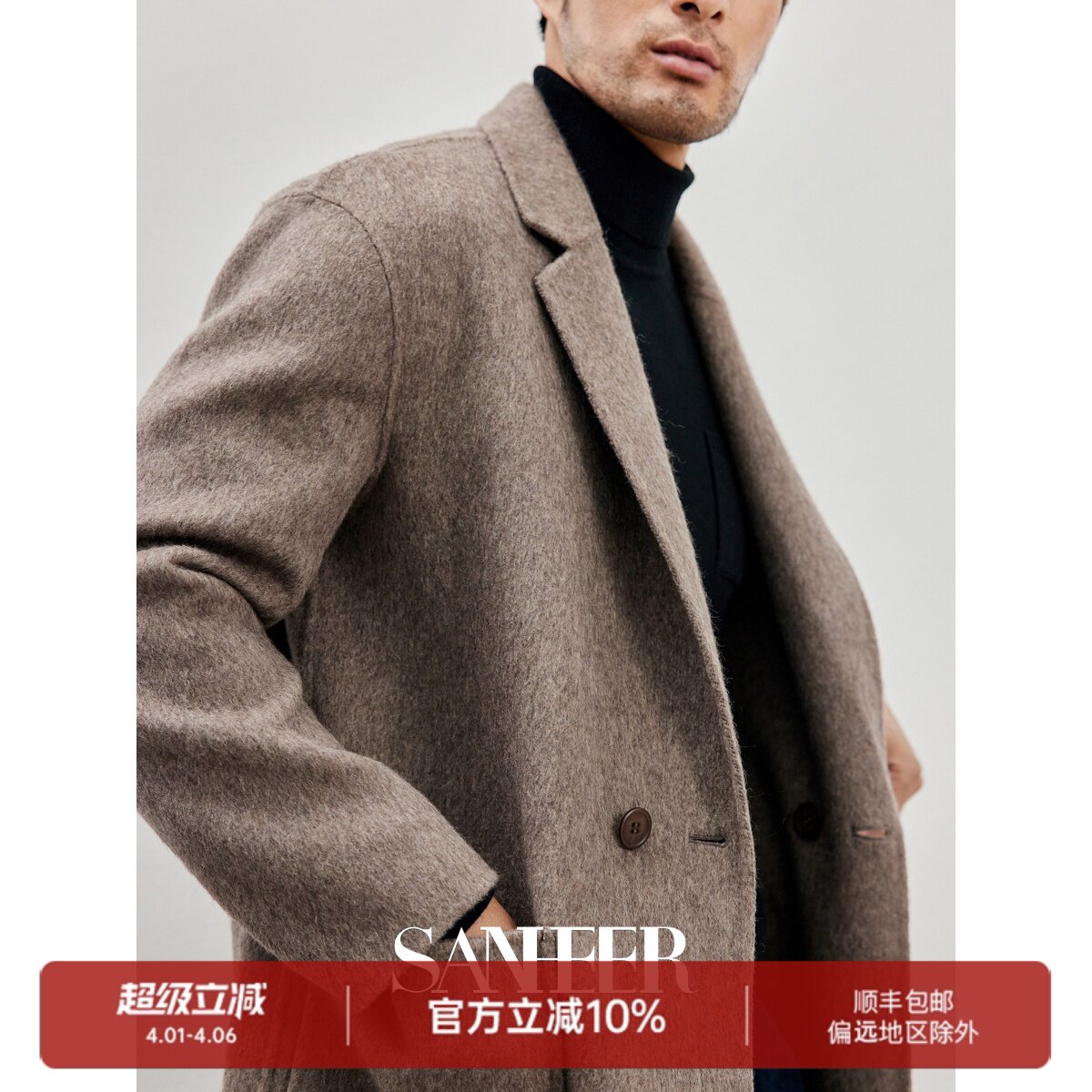 意式绅士 高端牦牛绒羊毛双面呢 冬季男士中长款呢子大衣 DAF184