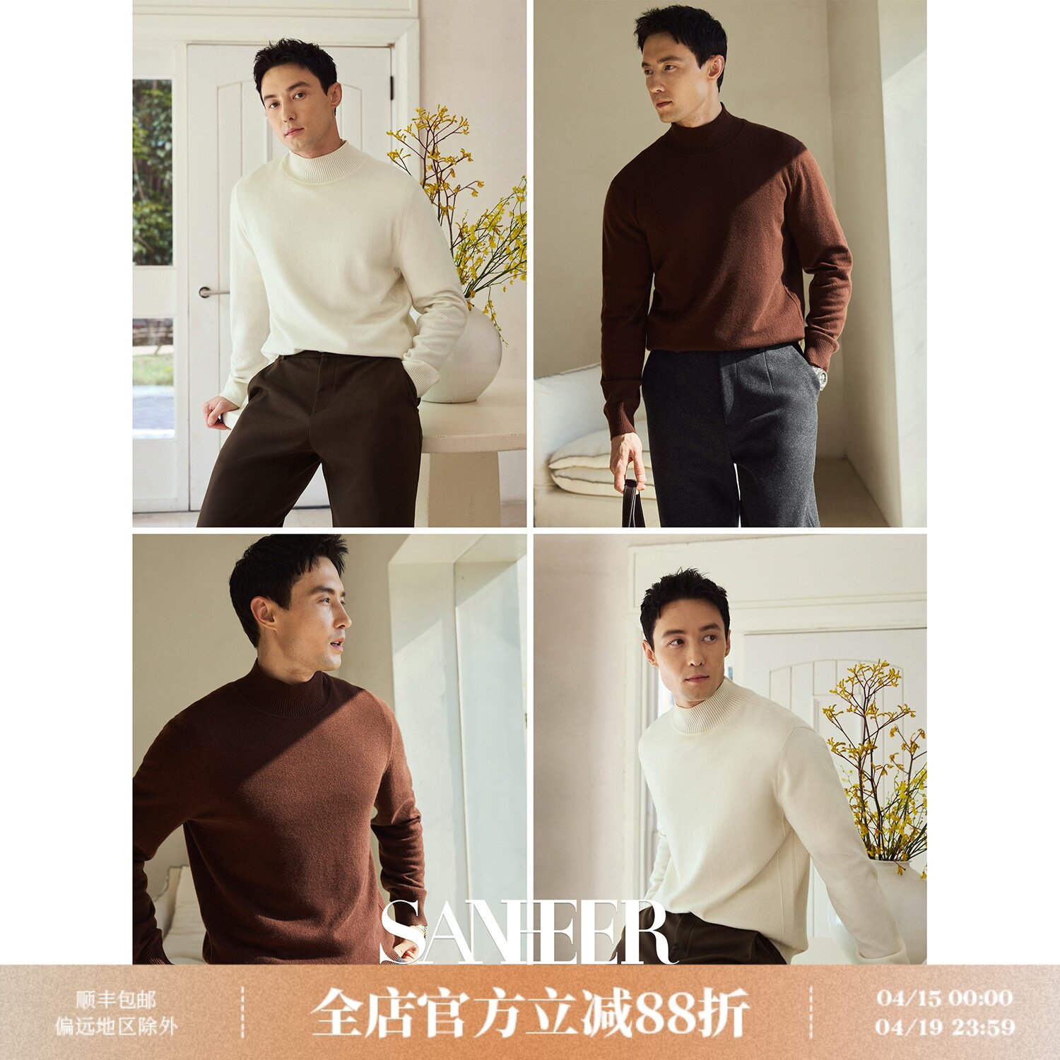 【轻奢老钱】蓬松软糯厚实阿拉善羊绒 冬季男士高领羊绒衫 DAZ789