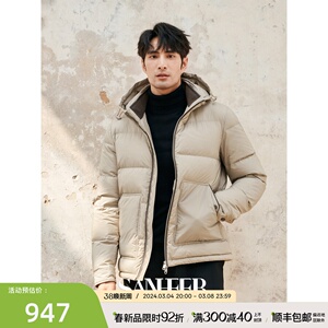高端商务通勤 保暖白鹅绒填充真皮拼接男士连帽羽绒服外套 DAD315