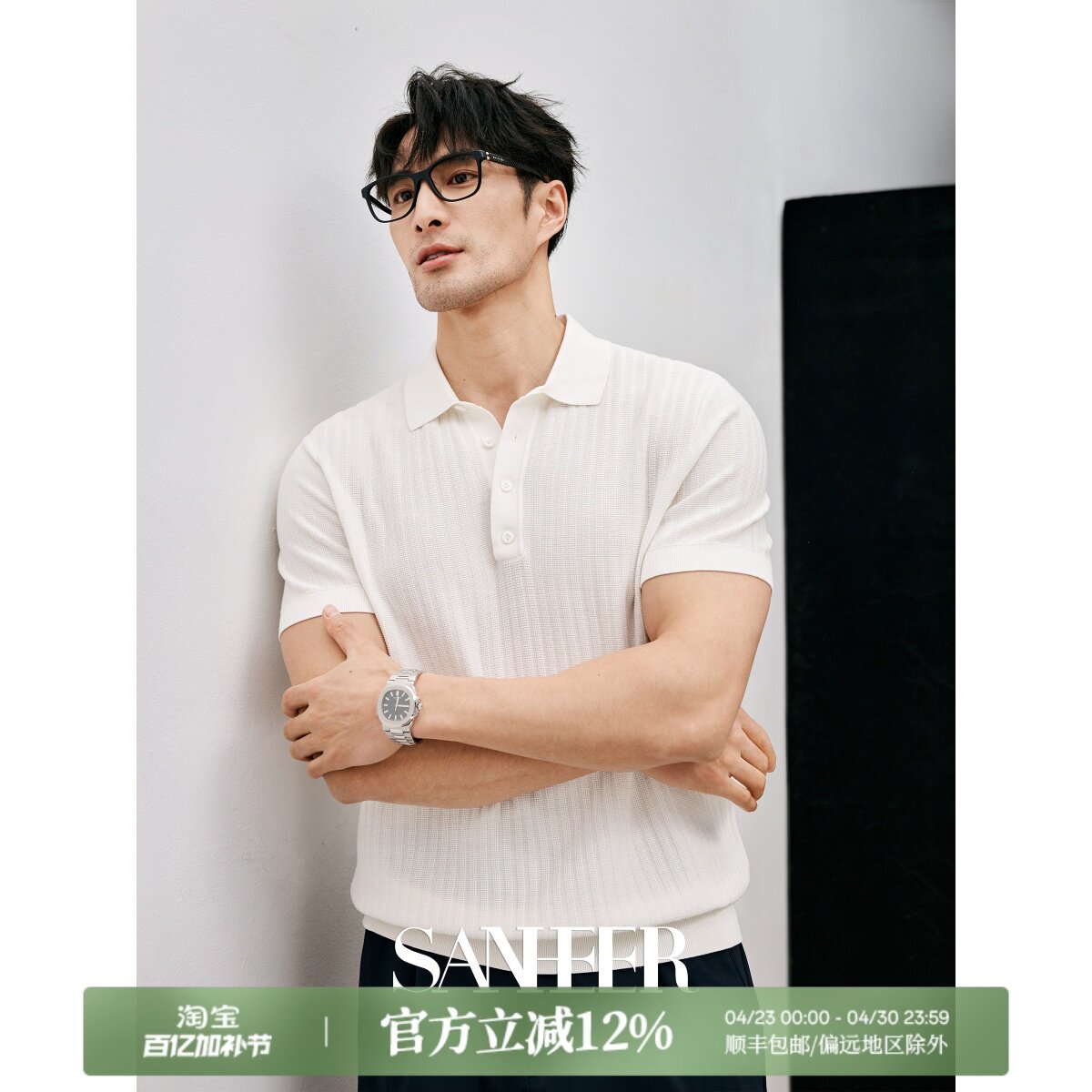 意式优雅绅士 120S长绒棉竖条针法 商务男士翻领针织T恤衫 DAT948