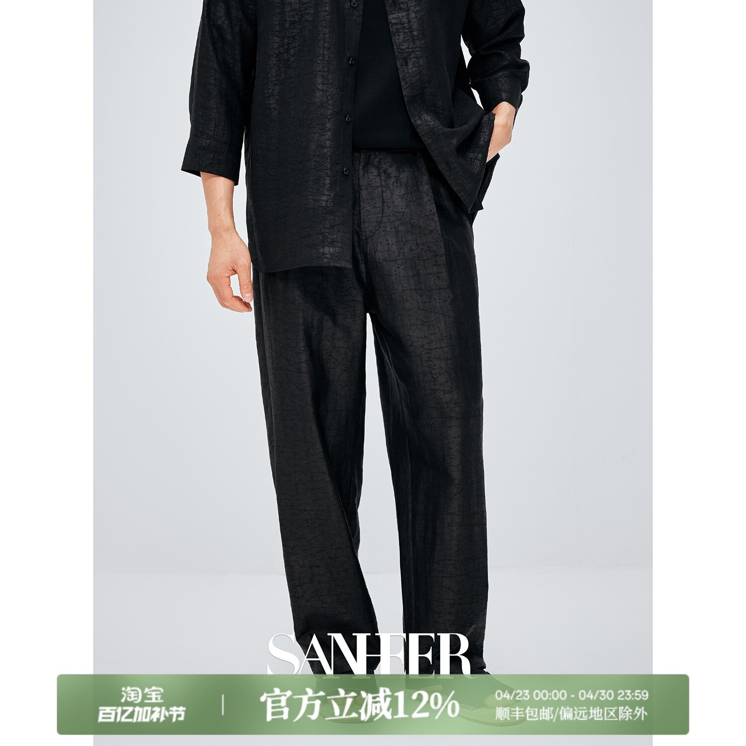 【非遗莨纱】高端真丝香云纱 轻盈飘逸宽松半松紧腰休闲裤 DBL117