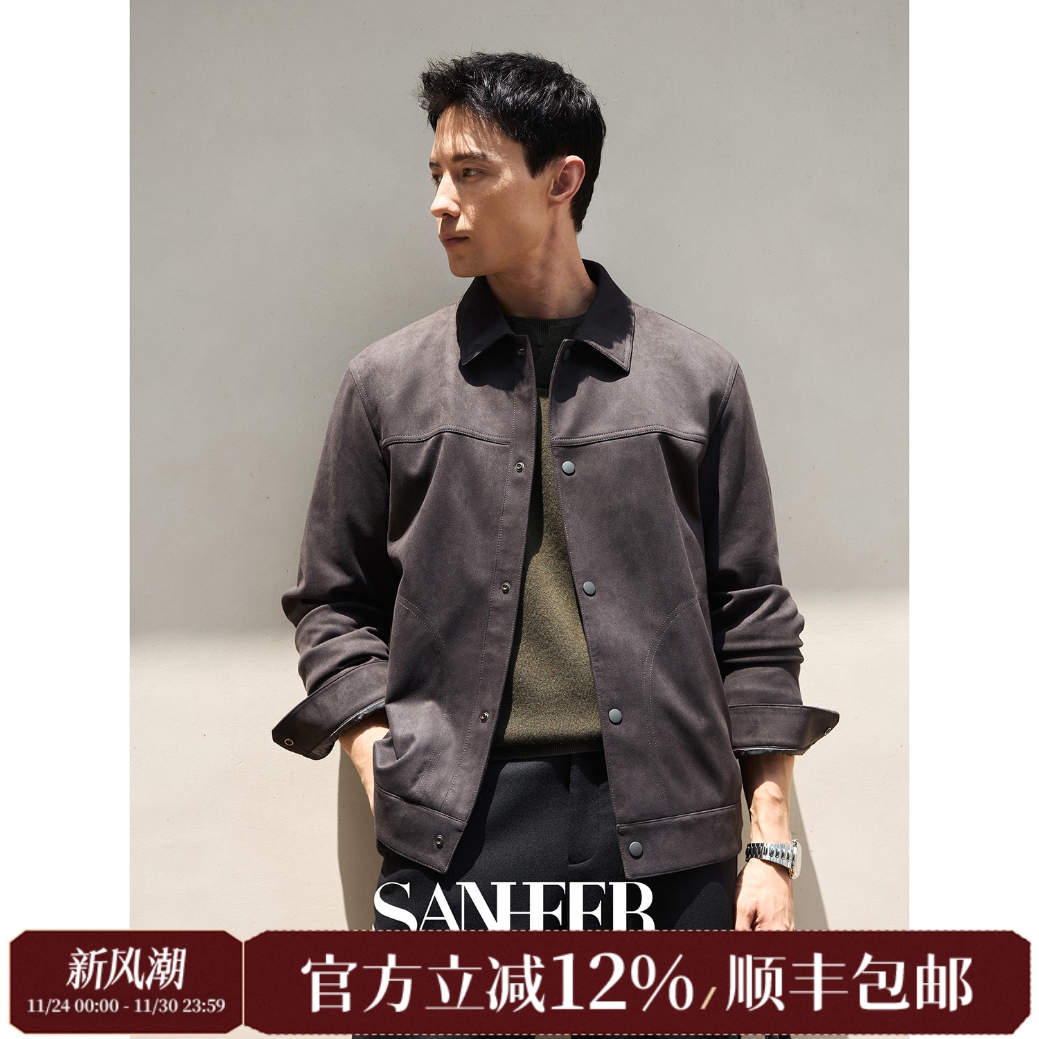 秋冬季老钱风厚实弹力麂皮绒夹克