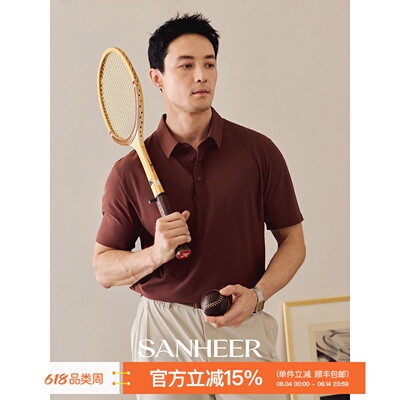 丝滑凉感冰丝薄款高弹力翻领T恤