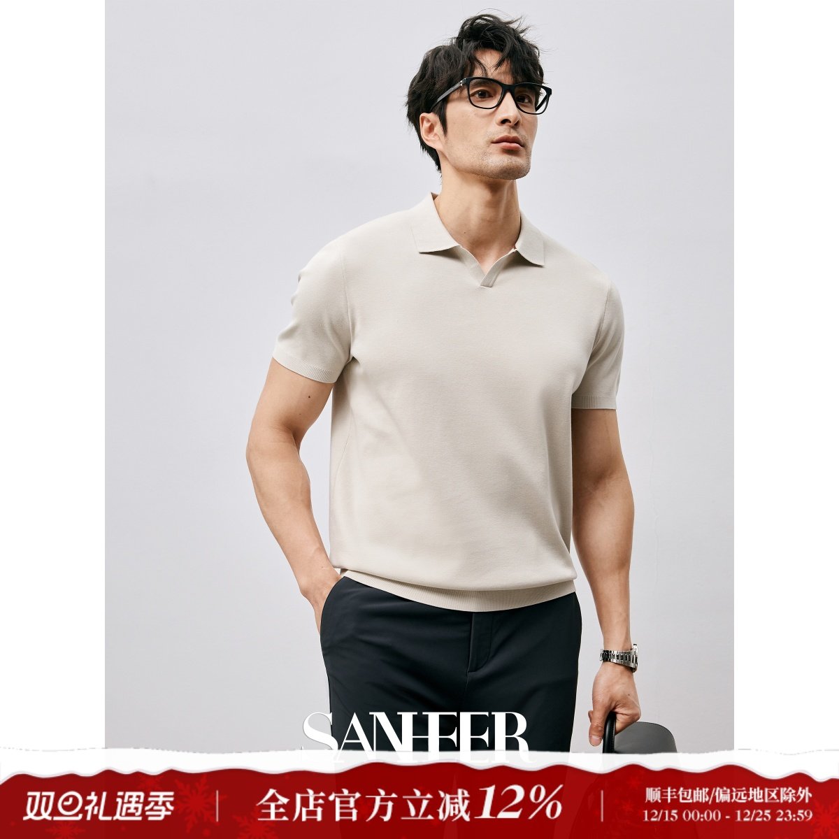 120S长绒棉针织男士燕子领T恤衫