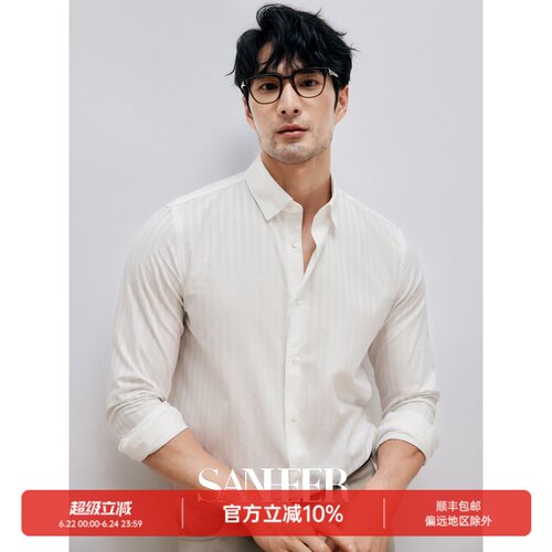 PIMA棉暗纹提花面料男士长袖衬衫