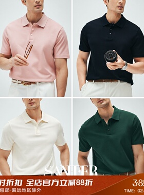 【领袖POLO衫】高端SUPIMA棉珠地侧拼螺纹夏季短袖翻领T恤 DAT991