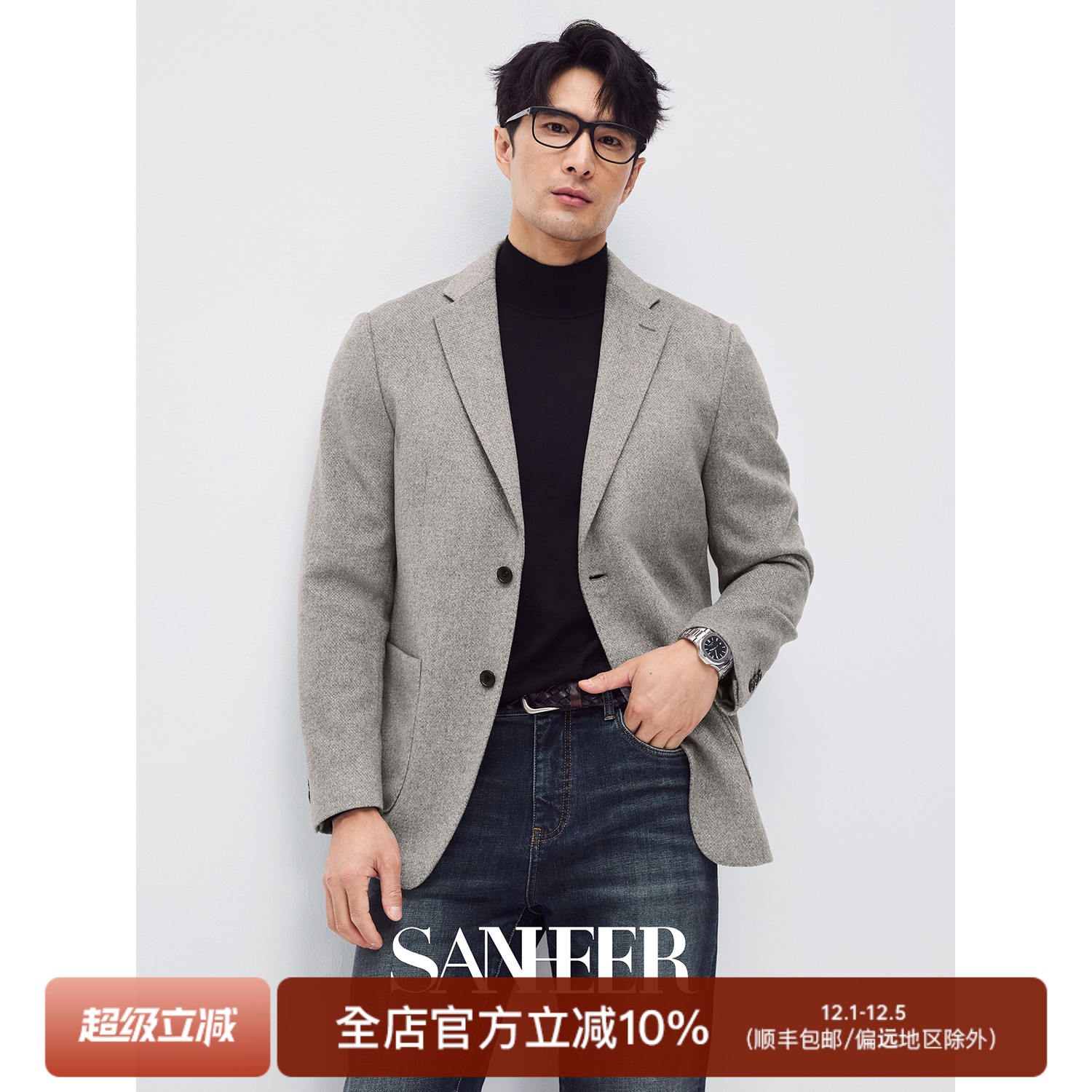 高品质厚实羊毛羊绒面料休闲西装