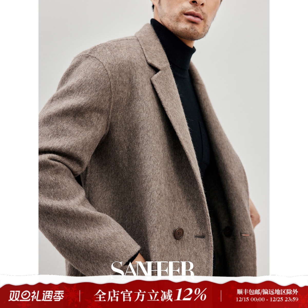 高端牦牛绒羊毛面料男士毛呢大衣