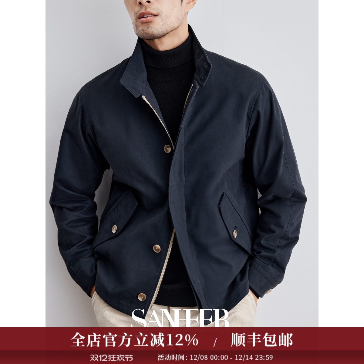 秋冬季高档磨毛面料男士立领夹克