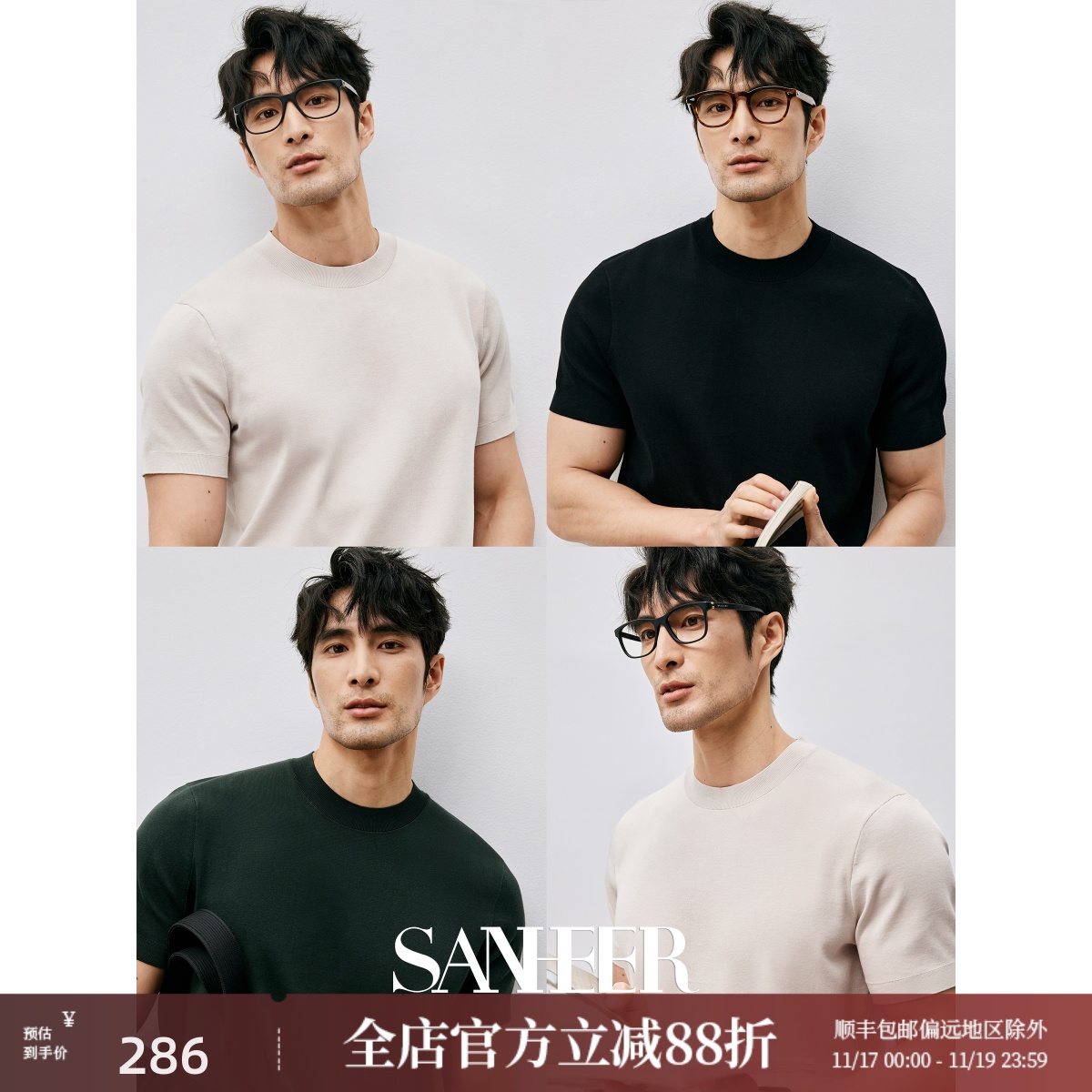 120S长绒棉四平针法圆领短袖T恤