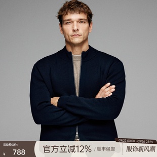 外套 DAZ754 德國BIELLA可機洗羊毛厚實立領針織開衫 優雅商務紳士