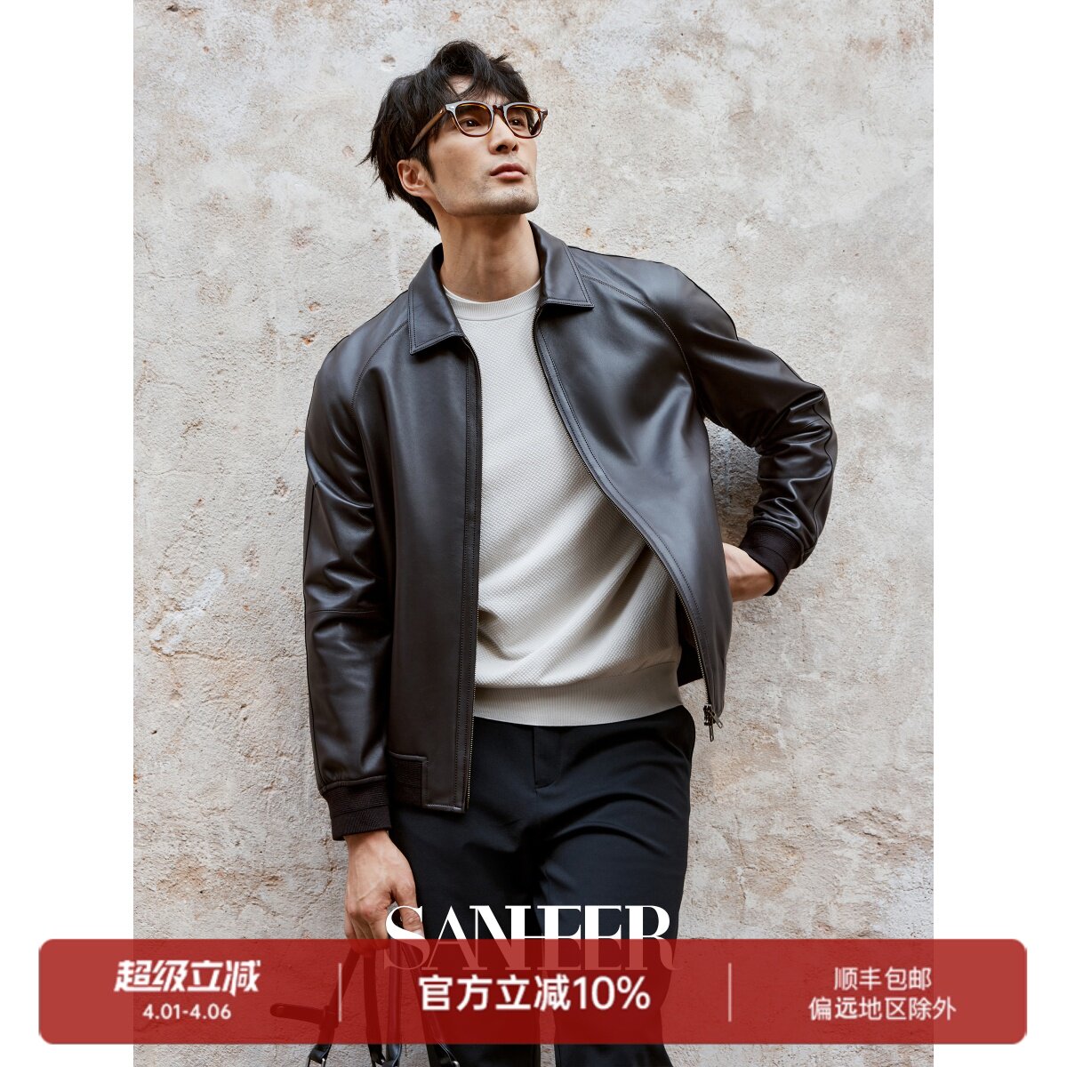 意式商务绅装 高端进口柔软羊皮 男士插肩袖翻领皮衣外套 DAL120