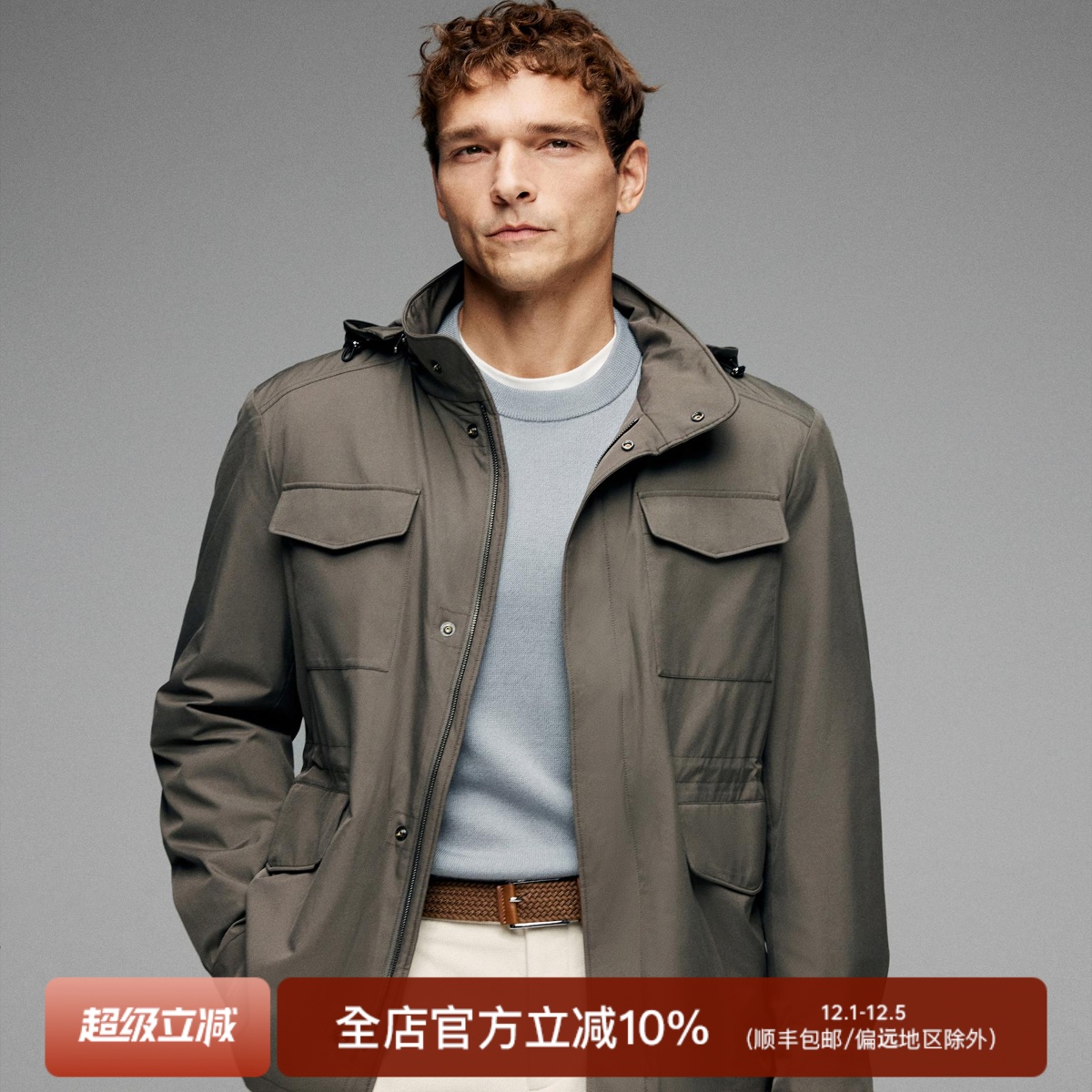 OLMETEX面料内里纯羊毛猎装夹克