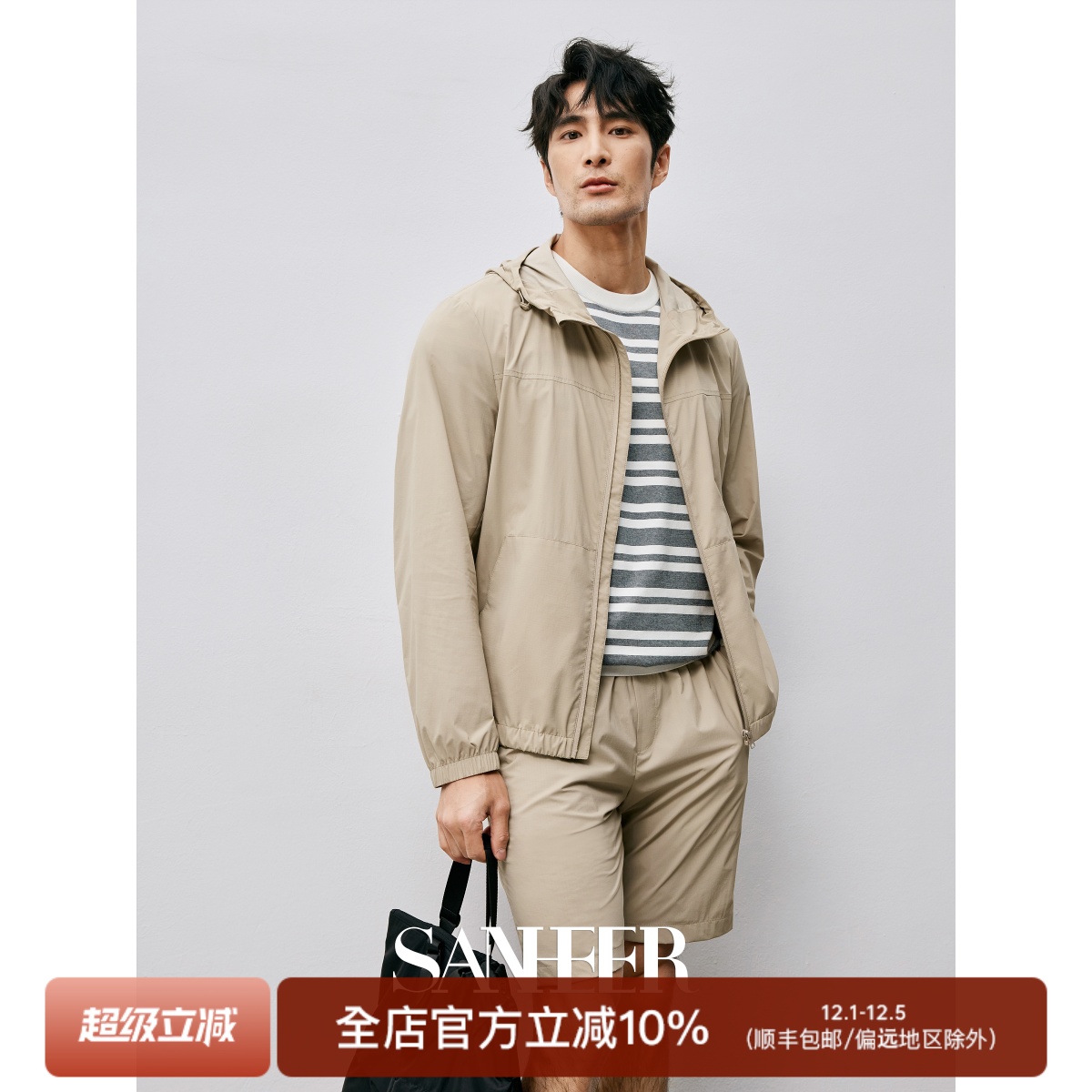 春夏季轻薄舒适防晒连帽皮肤夹克